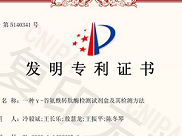 公司新闻